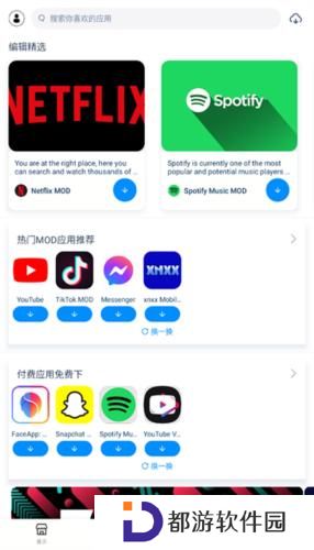 兔兔助手最新版