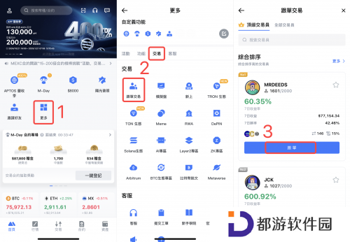 抹茶交易所最新官方版