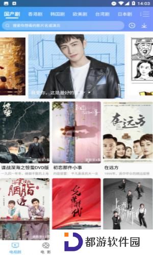 可乐影视