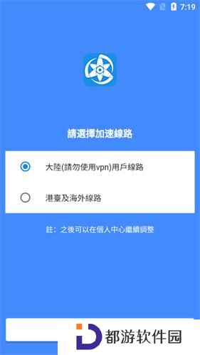 拷贝漫画安卓版