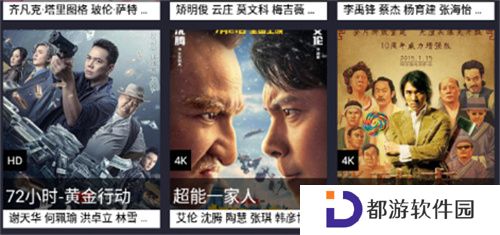 暖光影视