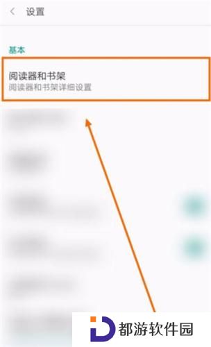 阅站漫画最新版