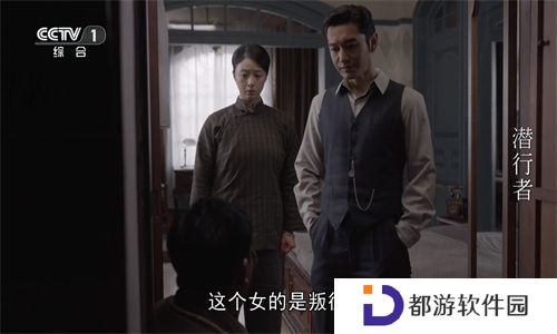 太阳直播电视版