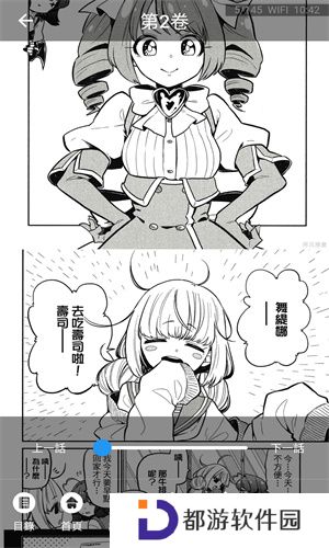 闲人漫画