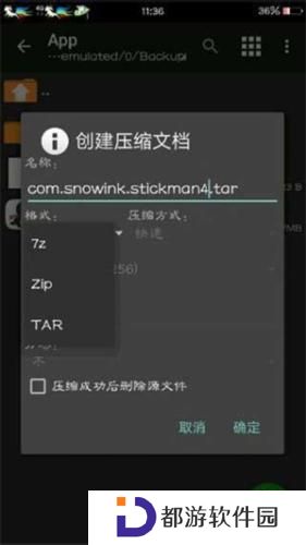mt管理器官方正版