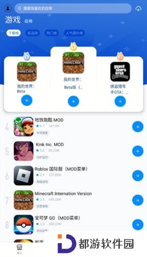 兔兔助手最新版