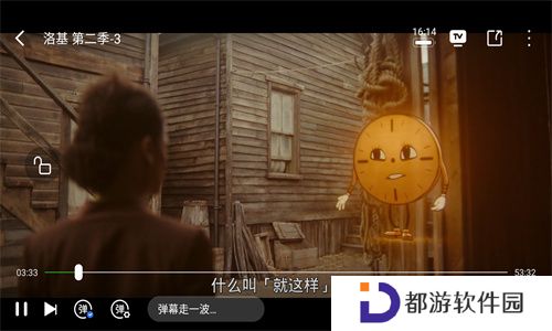 八一影视官方版