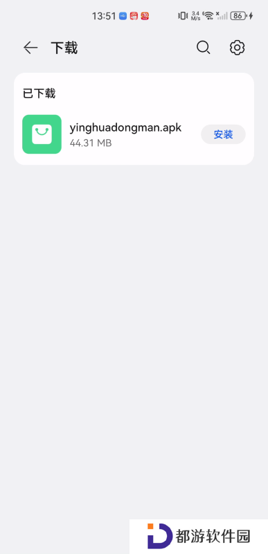 樱花动漫网app