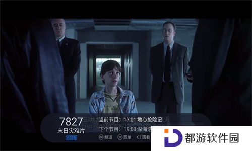 太阳直播TV版