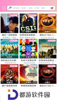 樱花动漫正版