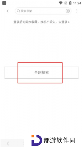 漫画阅站