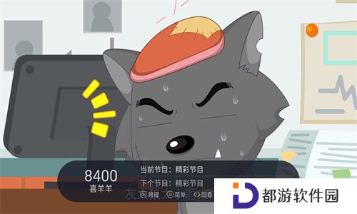 太阳直播