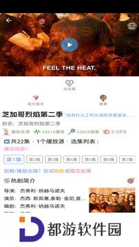 樱花动漫正版