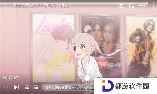 久久动漫