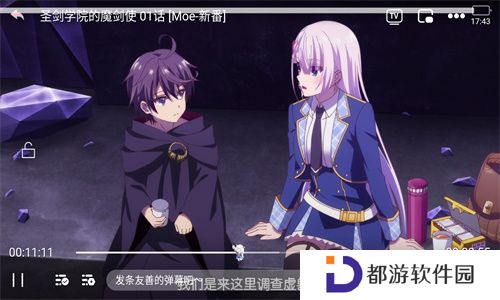 樱花动漫社