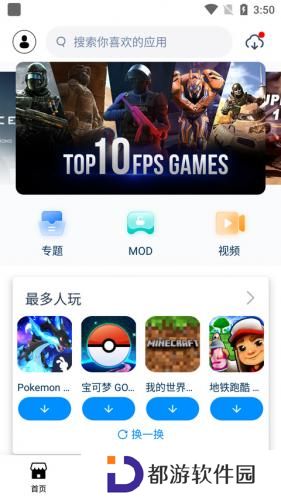 兔兔助手最新版
