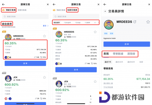 抹茶交易所最新官方版