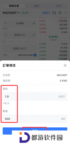 mexc交易所官网版