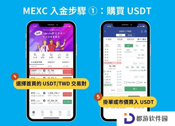抹茶交易所官网版