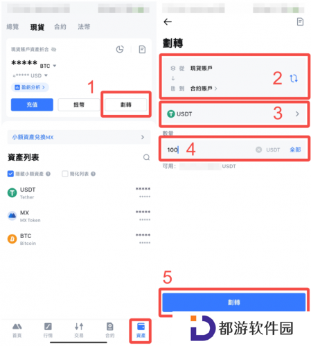 抹茶交易所官网版划转充值