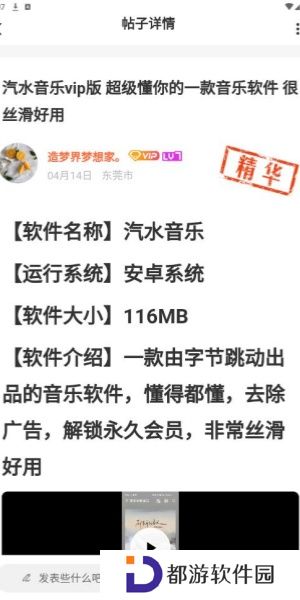 熊猫社区