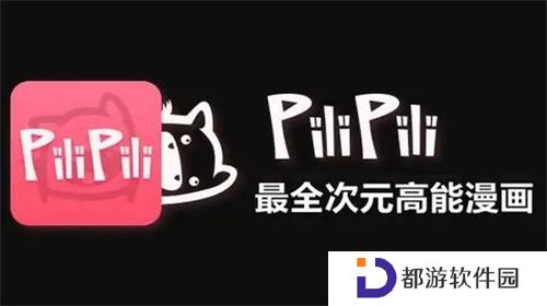 pilipili