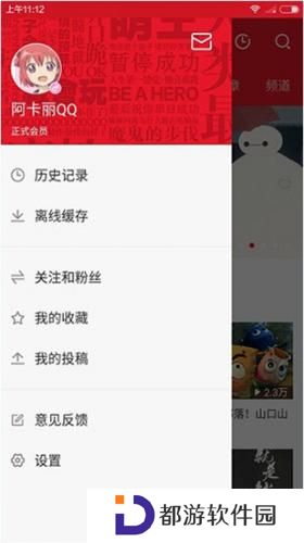 A站