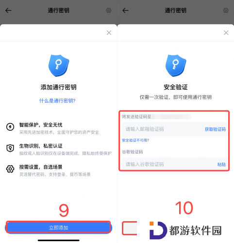 抹茶交易所app