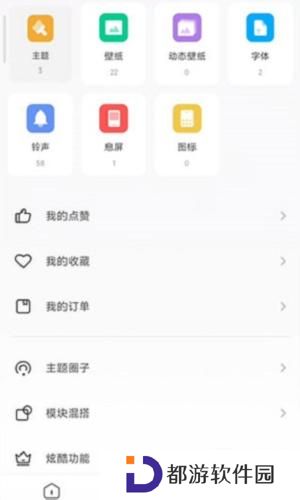 小米国际版主题