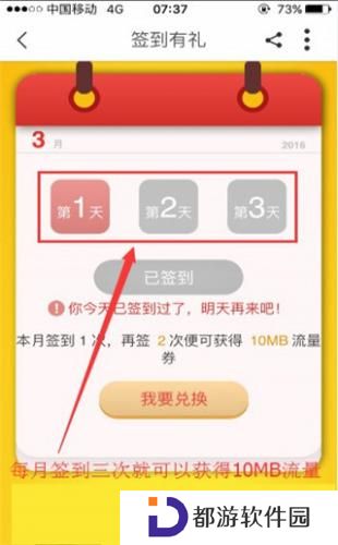 中国移动浙江