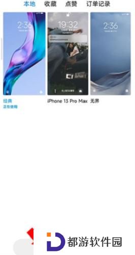 小米国际版主题