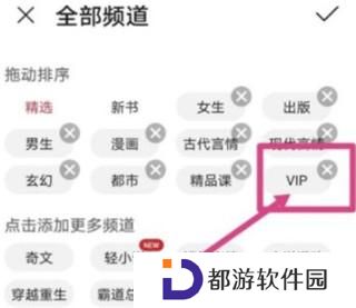 华为阅读掌阅版