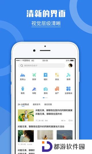 kds宽带山论坛
