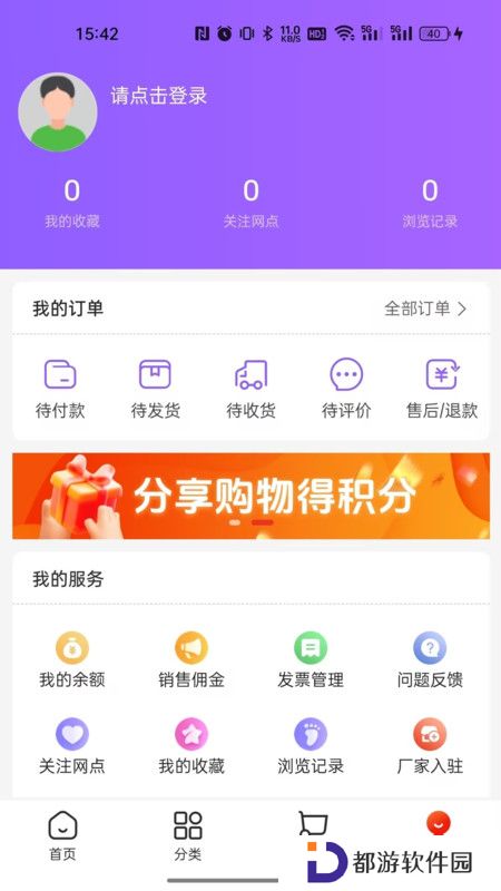 集品圈
