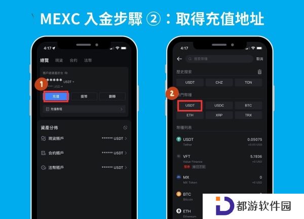 抹茶交易所官网版