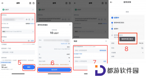 抹茶交易所app官方版