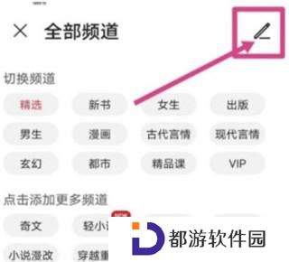 华为阅读掌阅版