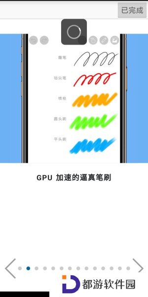 爱笔思画x正版安装包