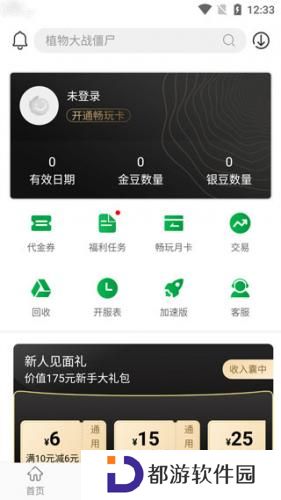 百分网