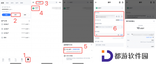 抹茶交易所app