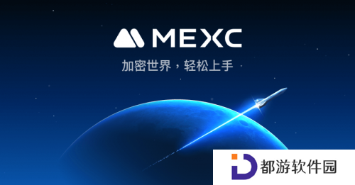 抹茶交易所app官方版