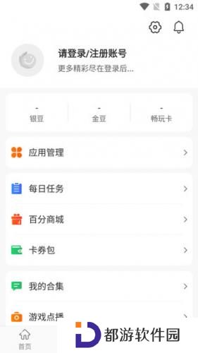 百分网