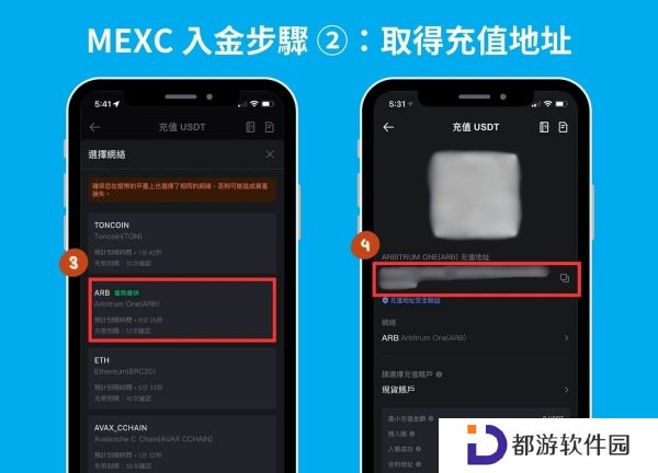 抹茶交易所官网版