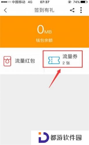 中国移动浙江