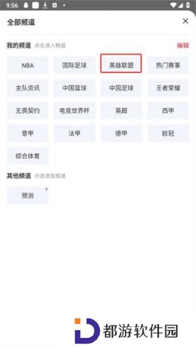 虎扑手机论坛