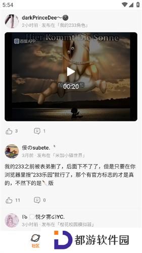 233小游戏
