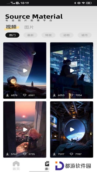 像素蛋糕app