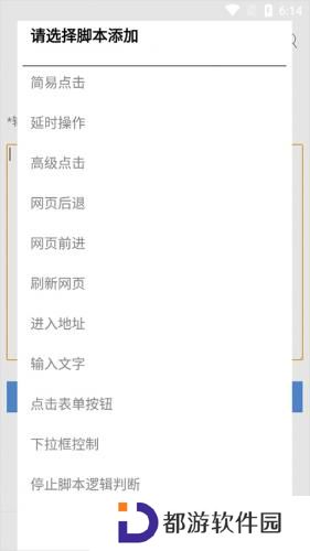 米侠浏览器嗅探版