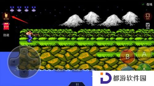 悟饭游戏厅游戏