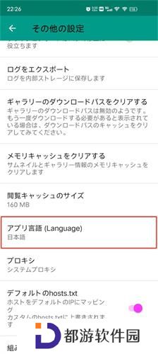ehviewer绿色版1.9.5.7
